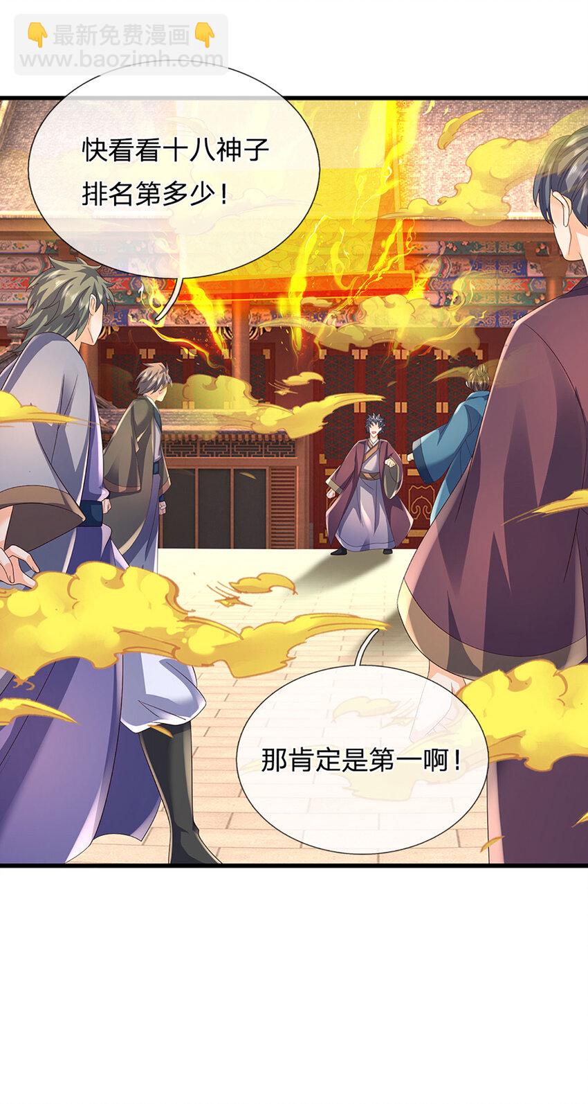 第306话 重情33