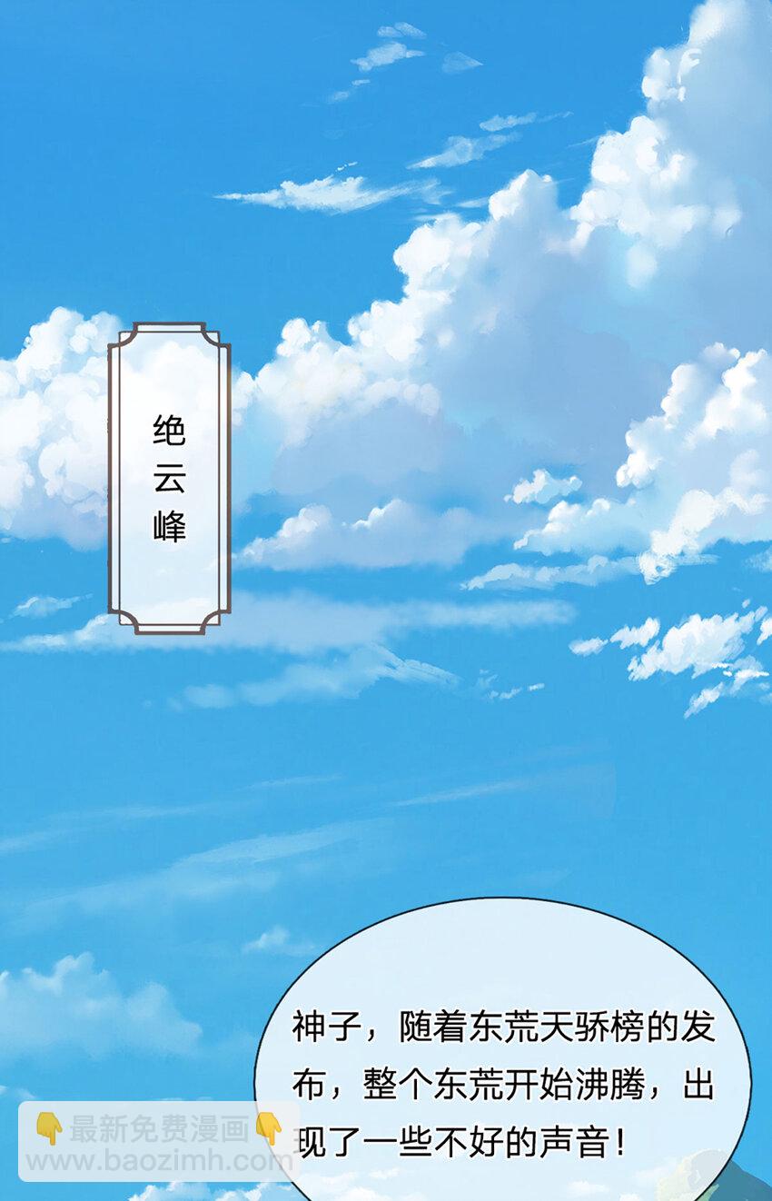 第308话 这个世界的家11