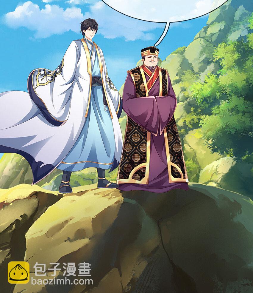 第308话 这个世界的家12