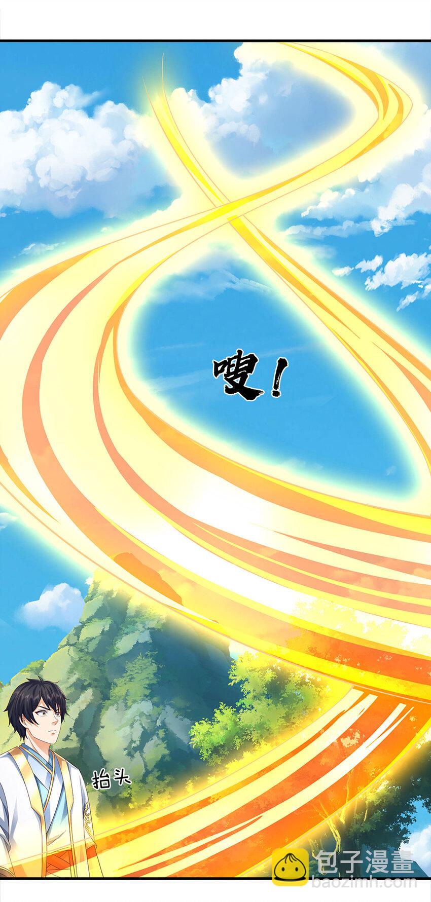第308话 这个世界的家23