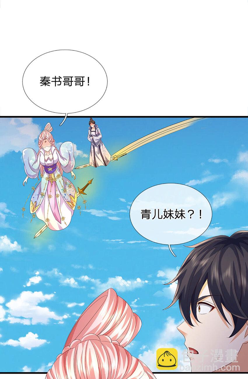 第308话 这个世界的家24