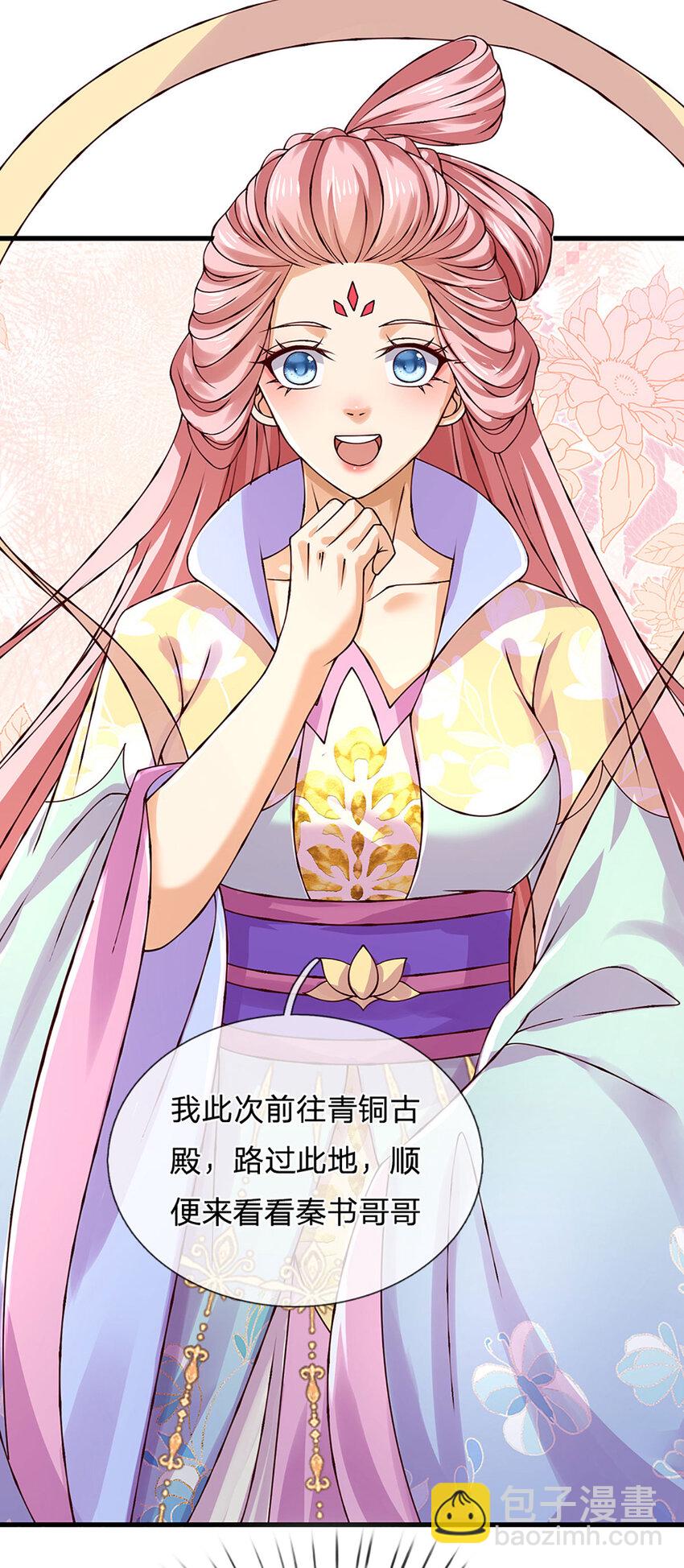 第308话 这个世界的家28