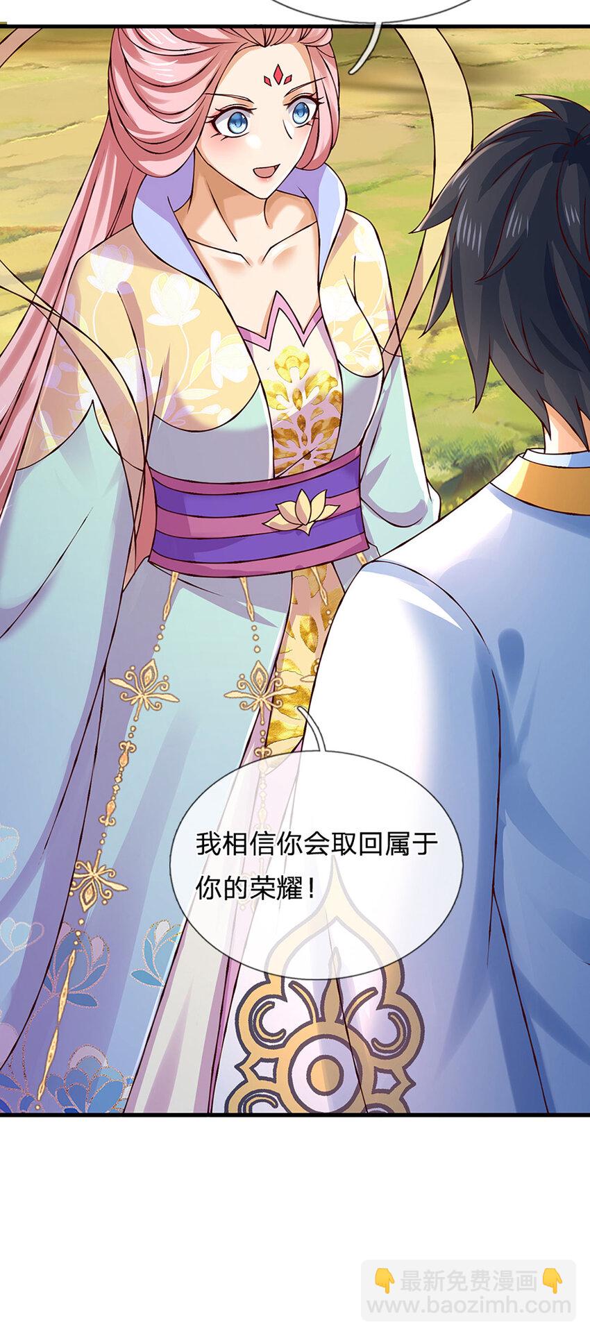 第308话 这个世界的家34
