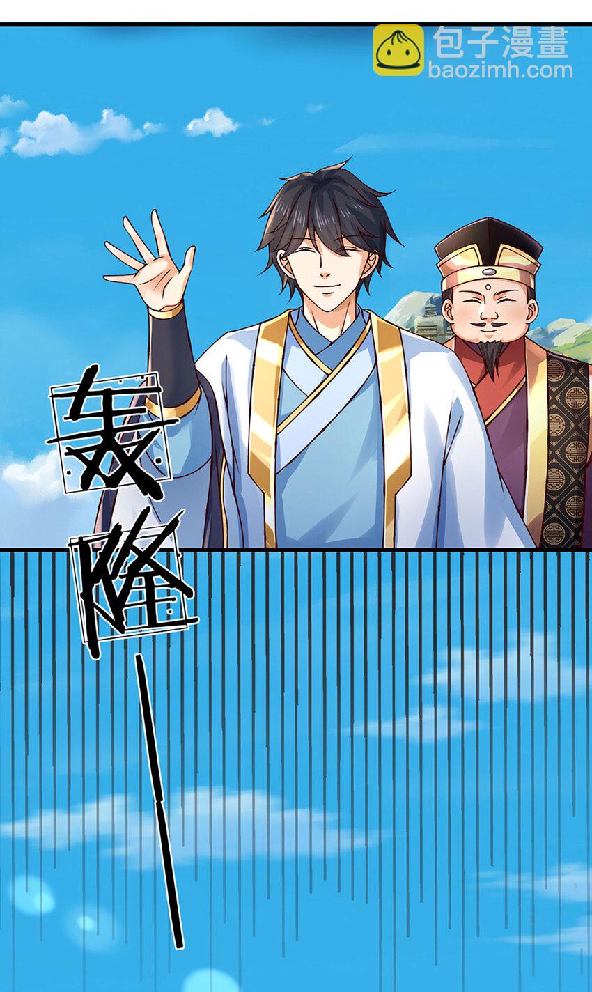 第308话 这个世界的家36