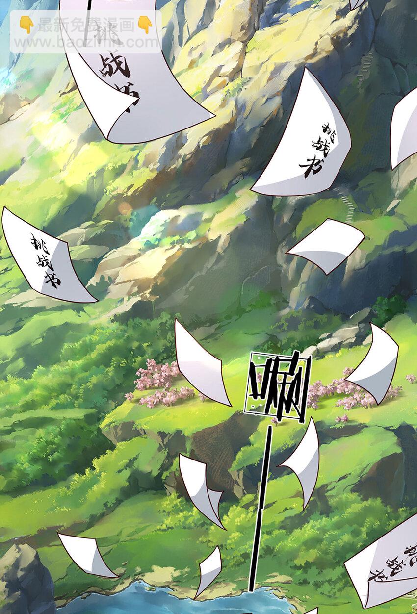 第308话 这个世界的家39