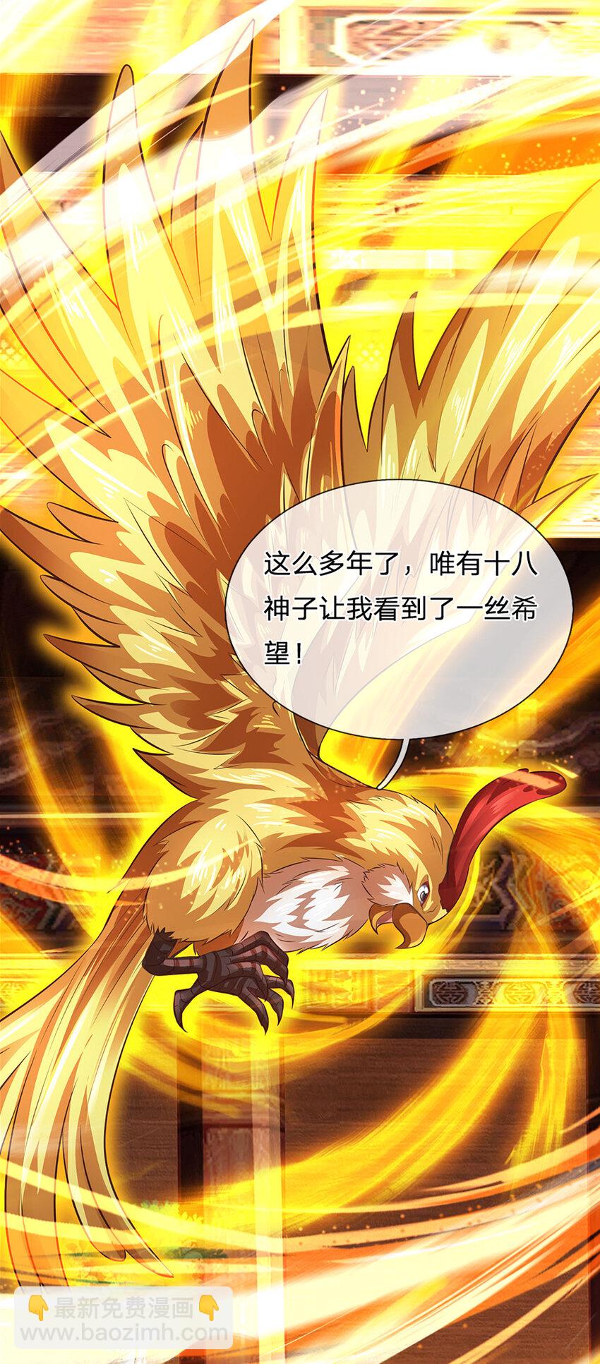 第308话 这个世界的家4