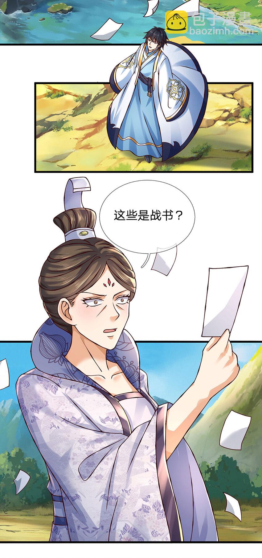 第308话 这个世界的家40