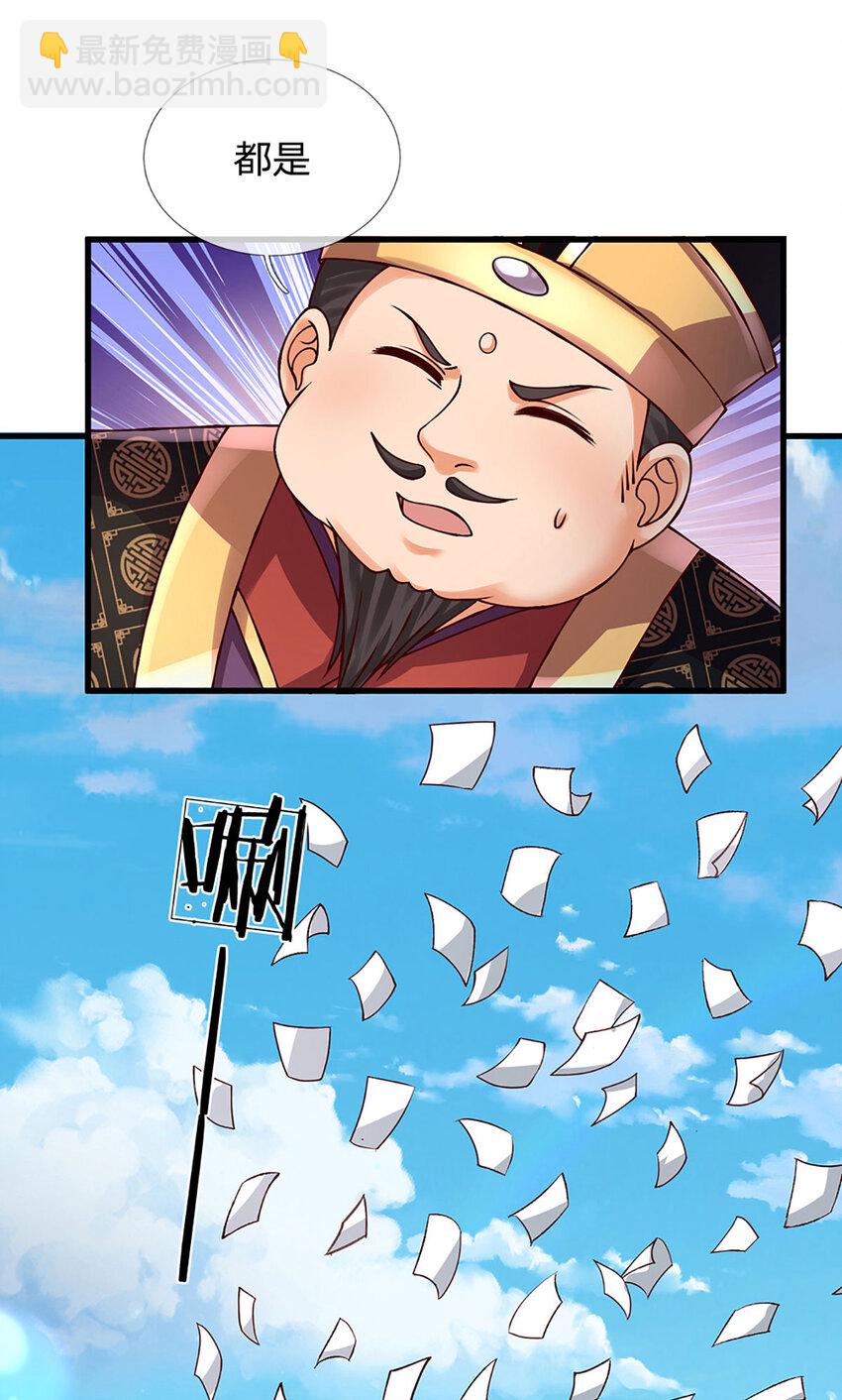 第308话 这个世界的家41