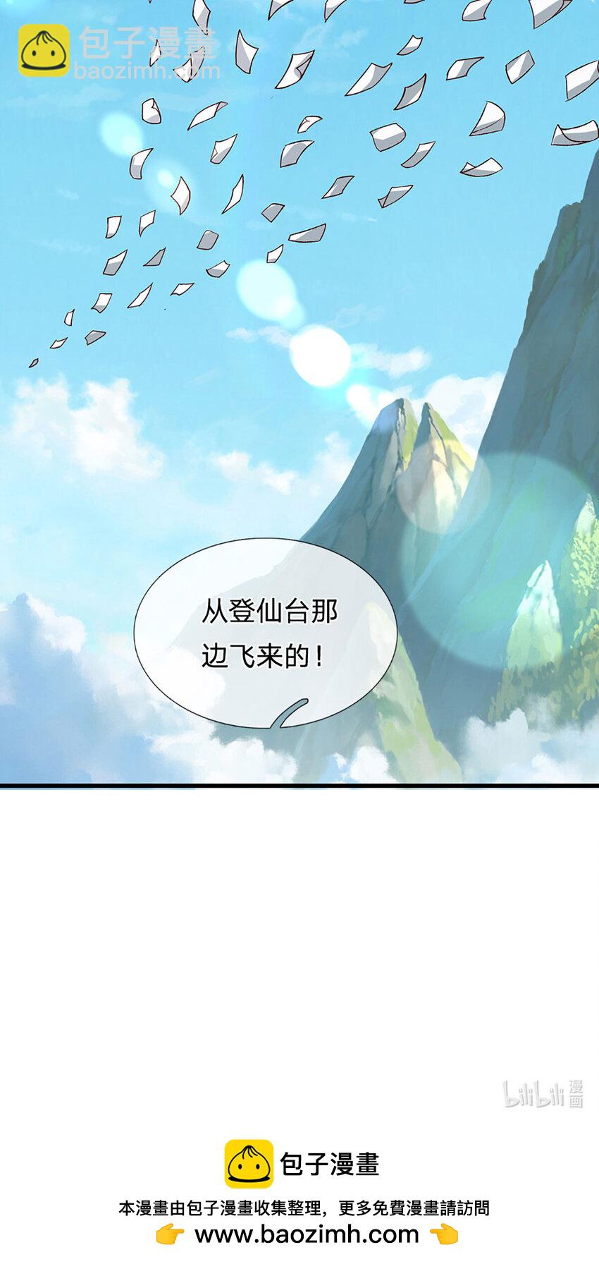 第308话 这个世界的家42