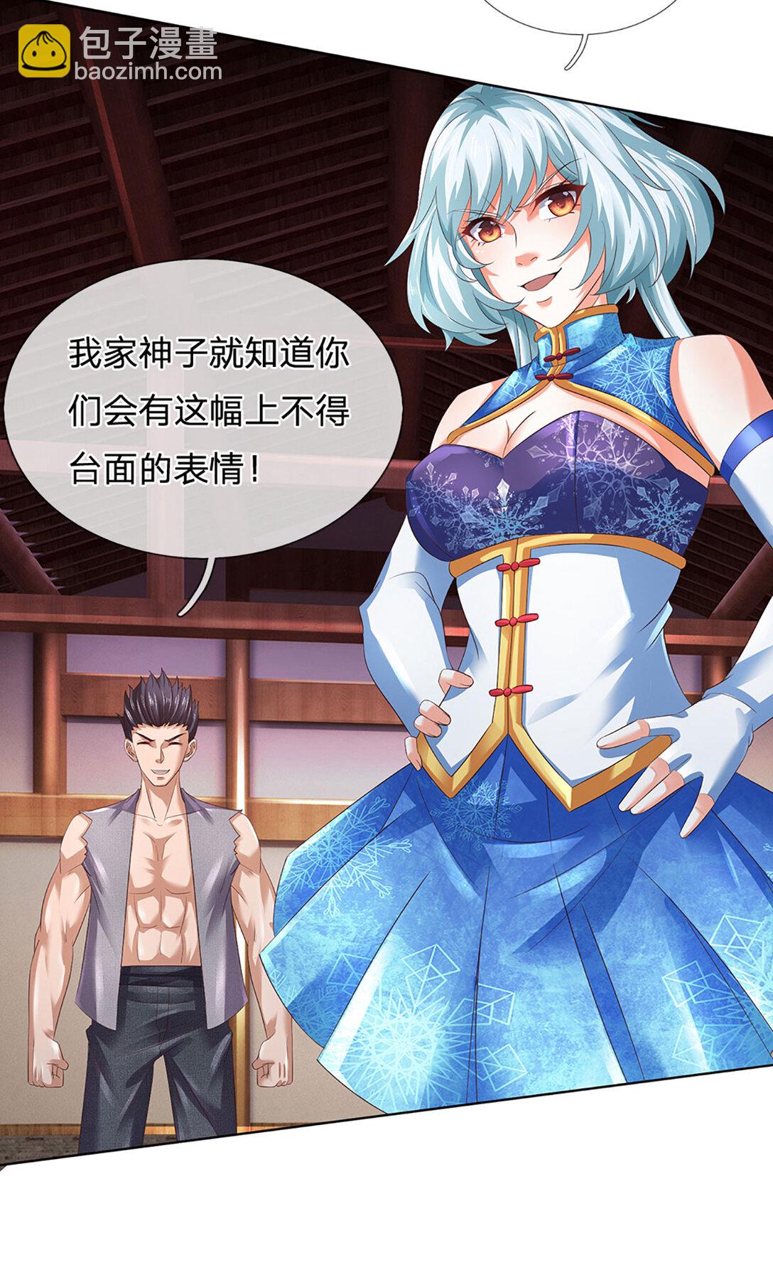 第311话 惊不惊喜，意不意外？！34