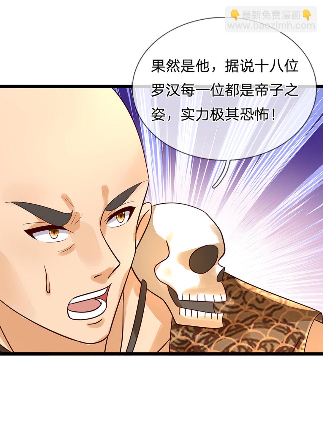 第314话 佛曰：不可说！19