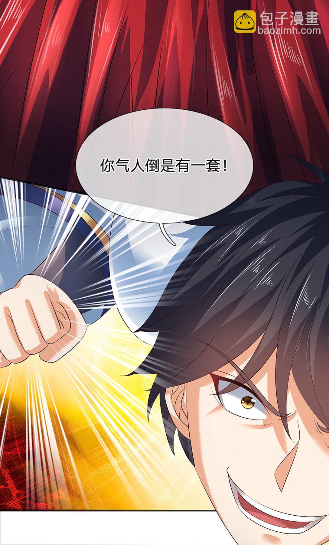 第314话 佛曰：不可说！27