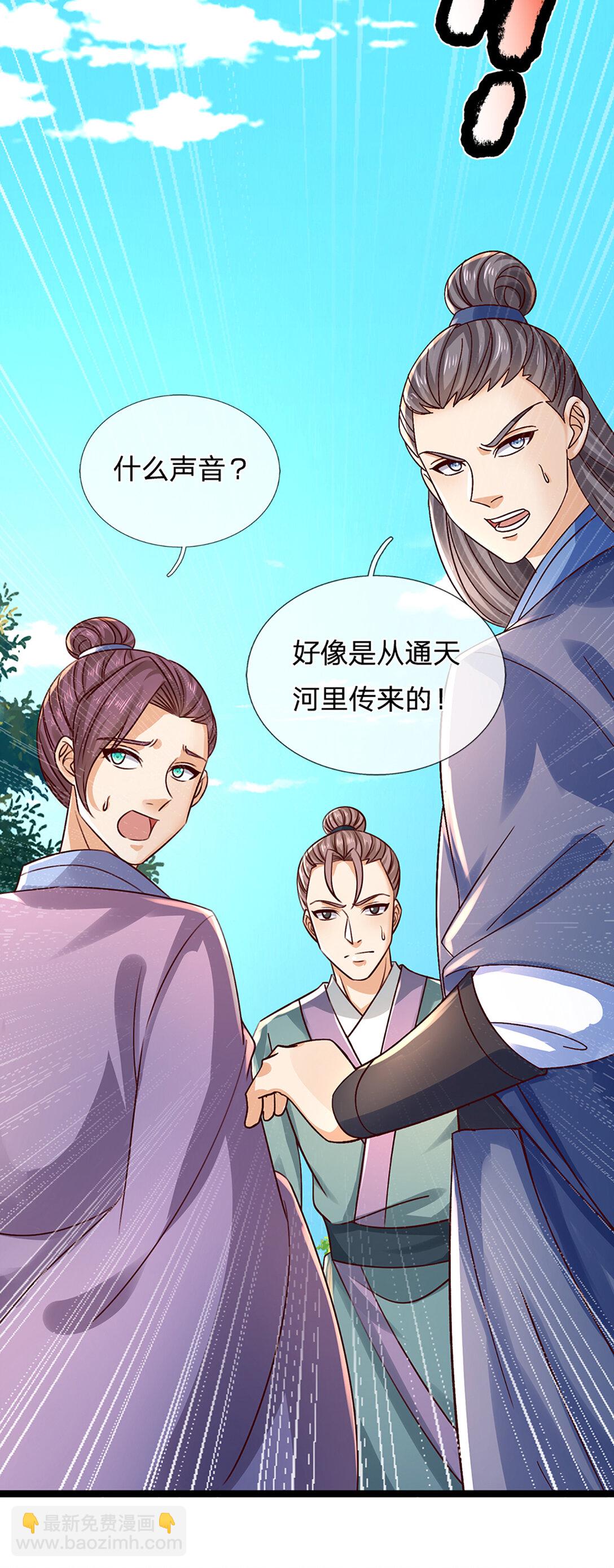 第314话 佛曰：不可说！3