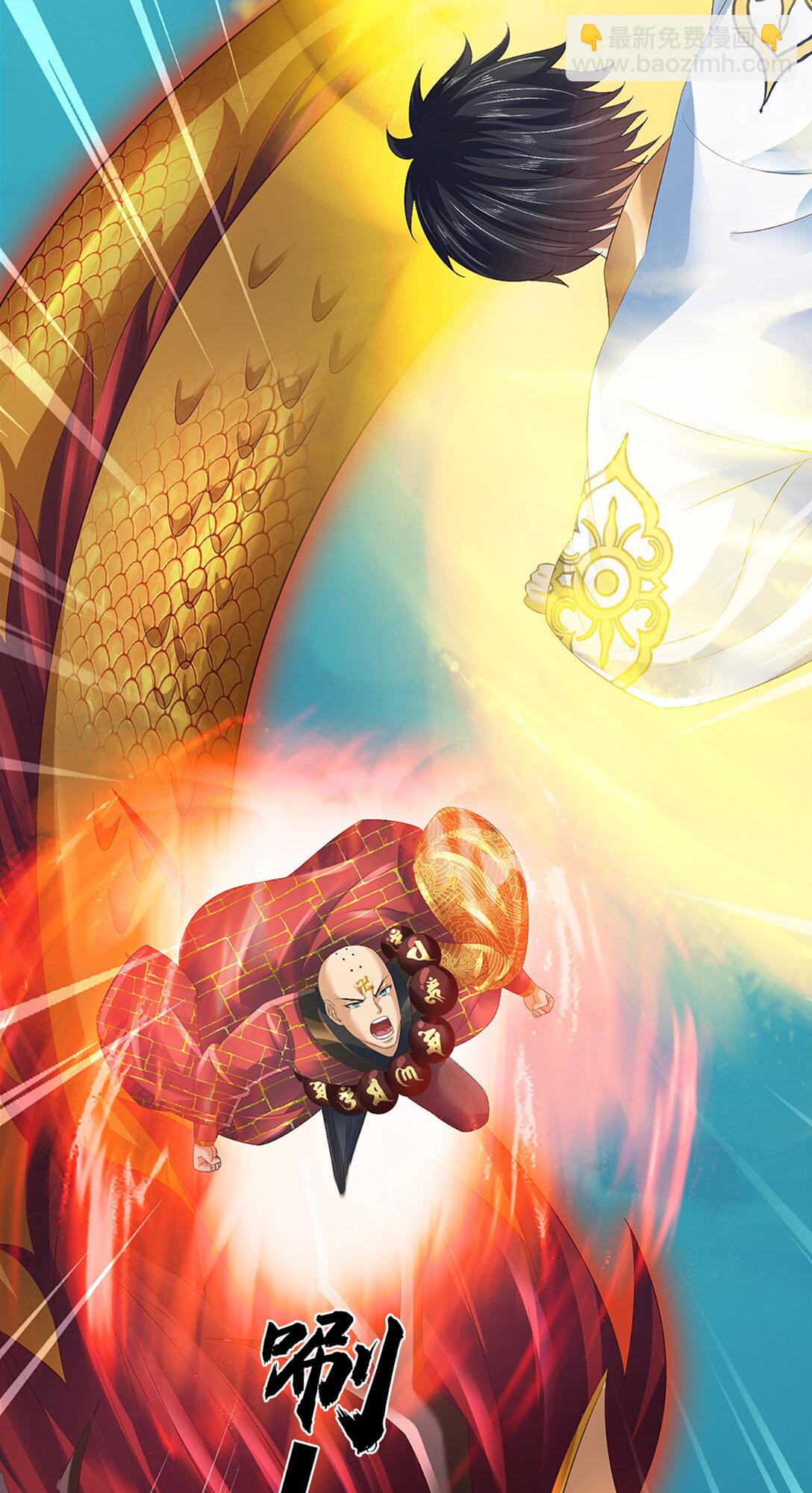 第314话 佛曰：不可说！30