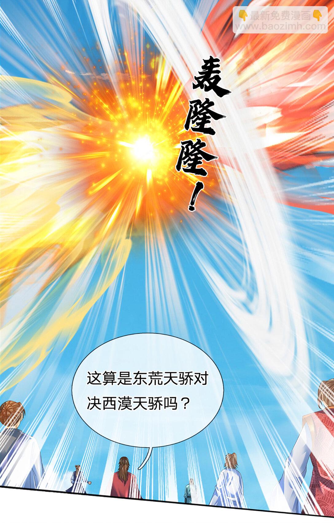 第314话 佛曰：不可说！41