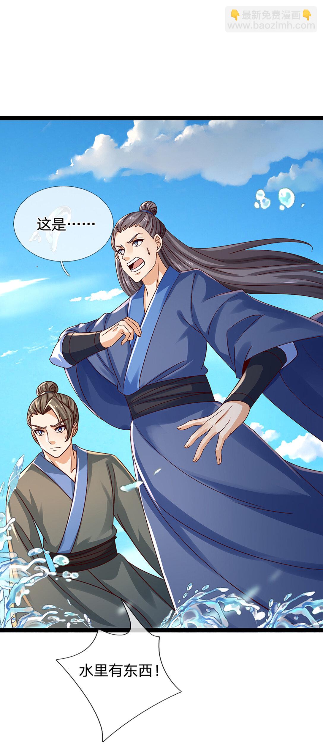 第314话 佛曰：不可说！6