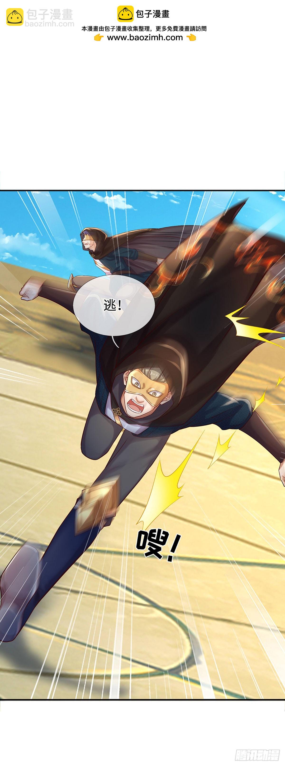 第322话 非圣人不可为10