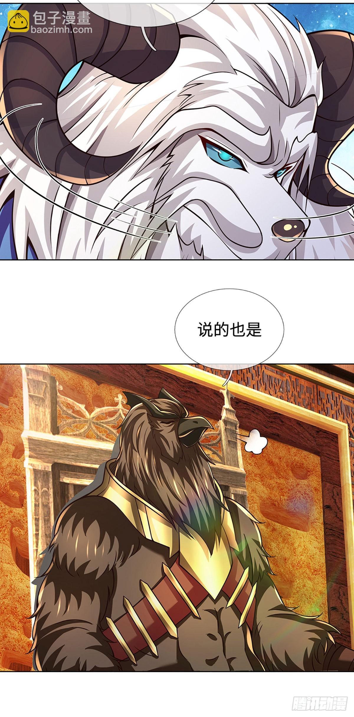 第322话 非圣人不可为23