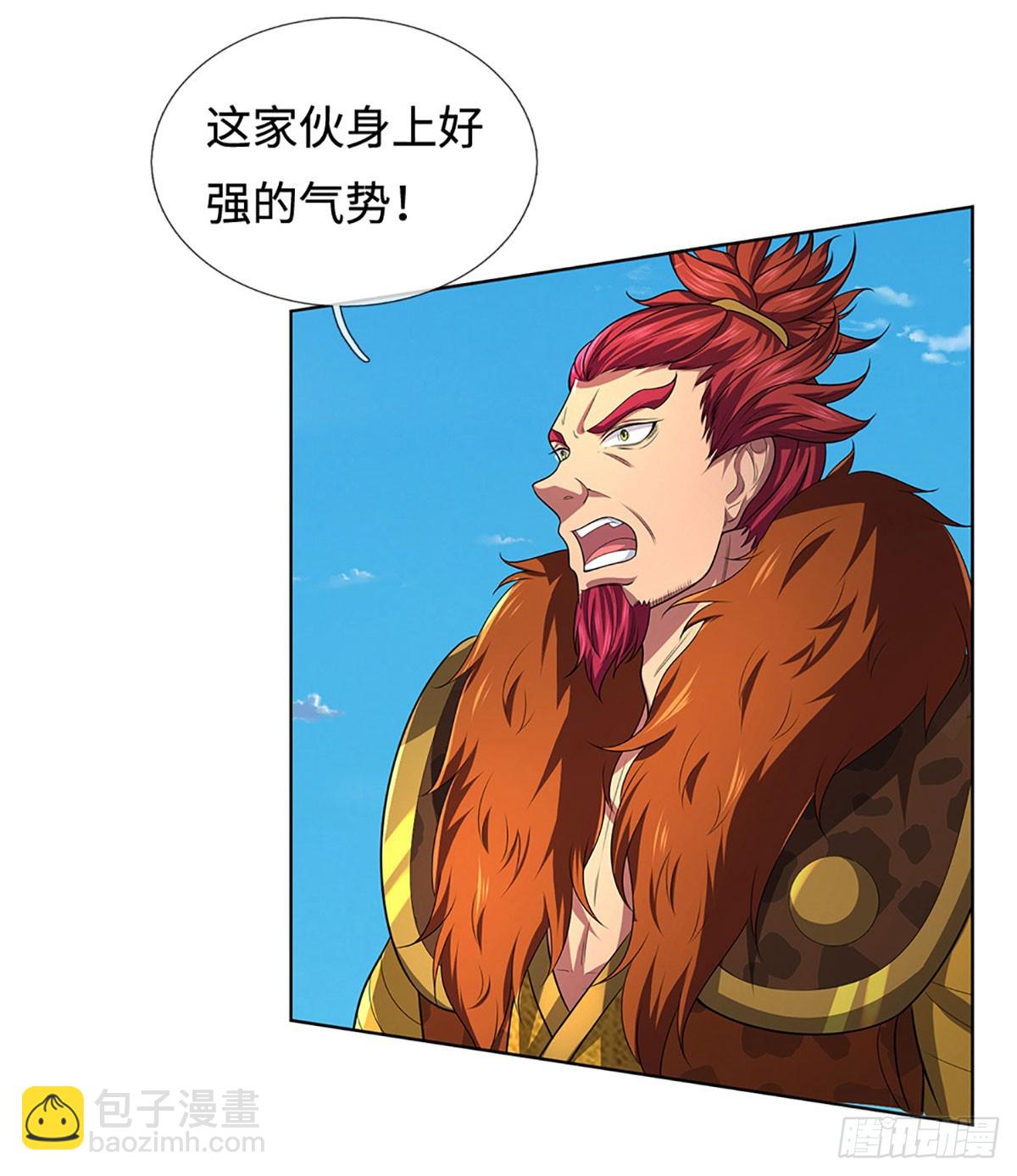 第325话 血池来历28