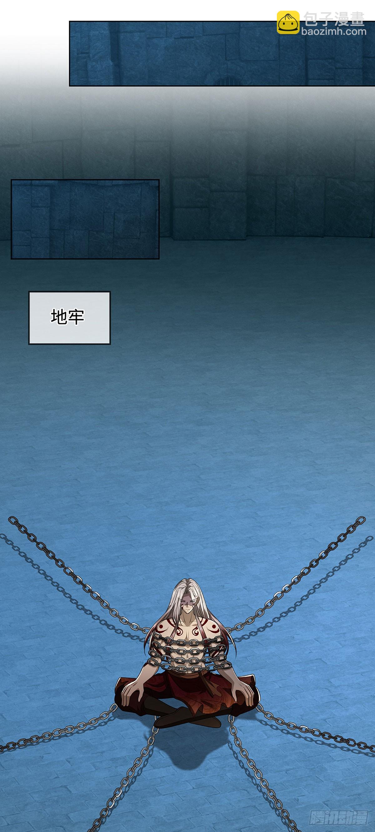 第325话 血池来历32