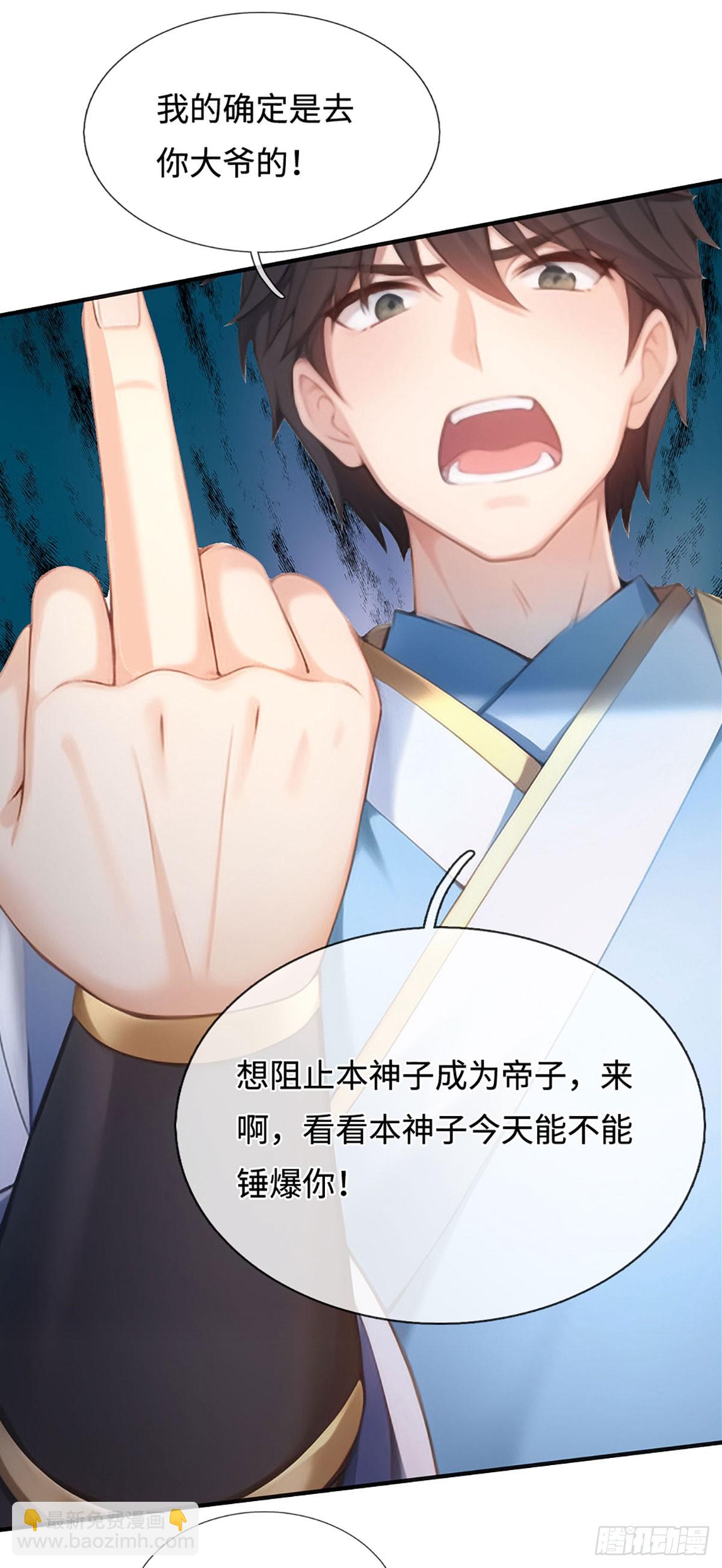 第327话 最强较量15