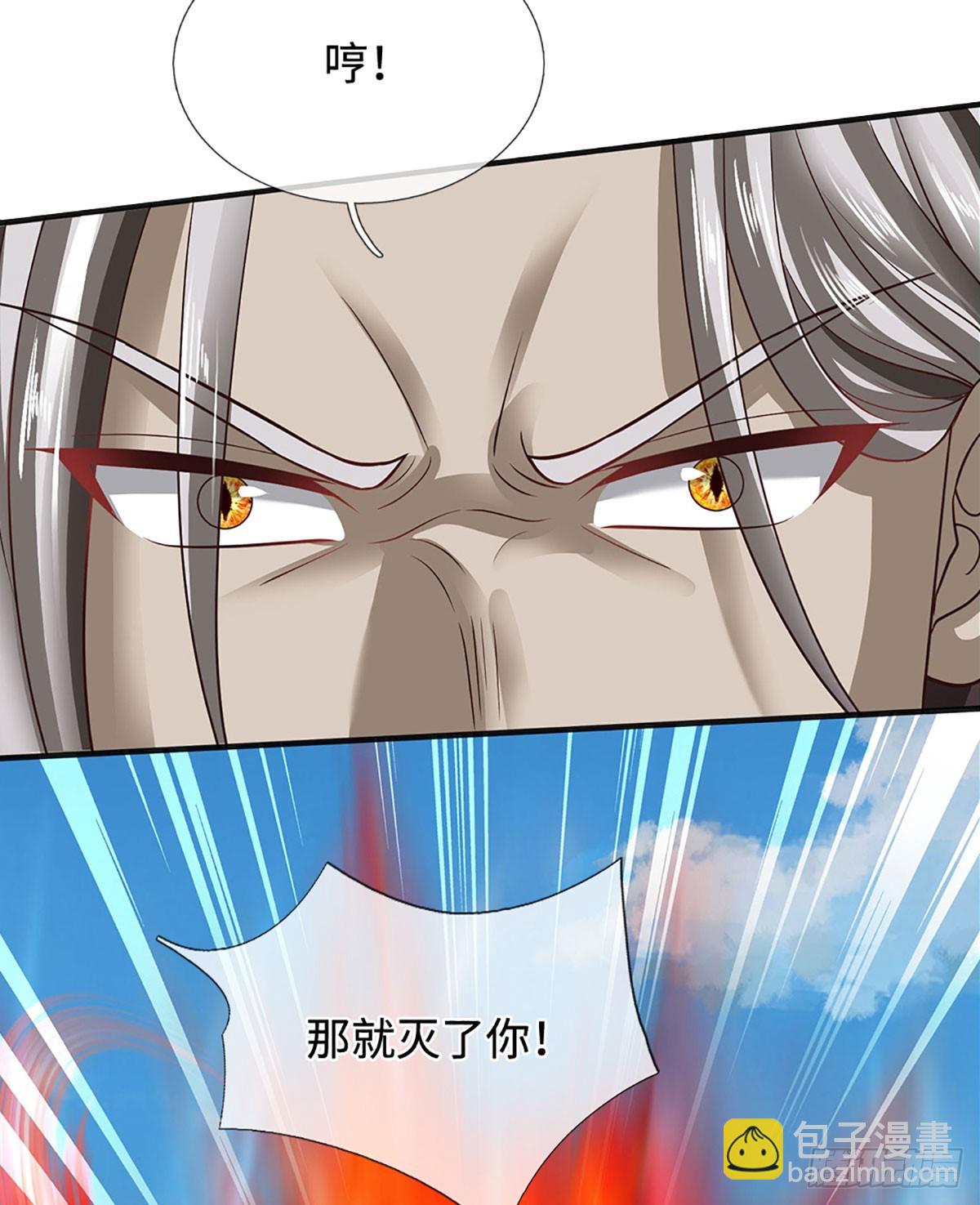 第327话 最强较量16