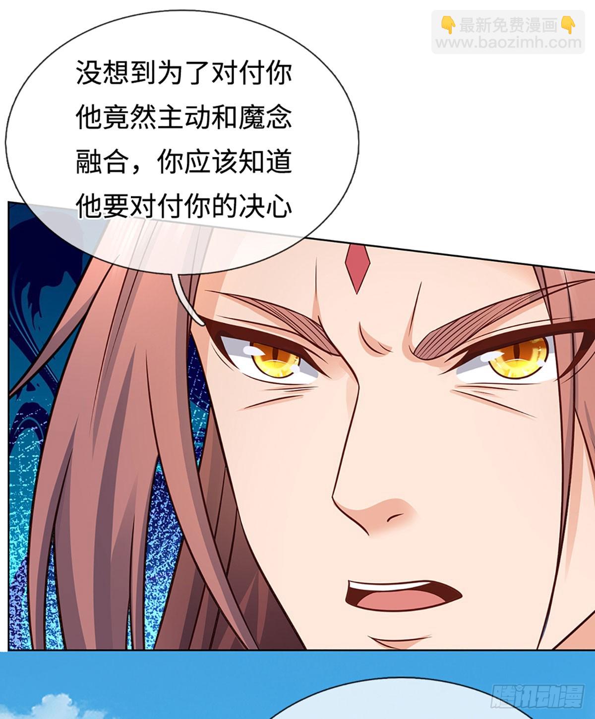 第327话 最强较量2