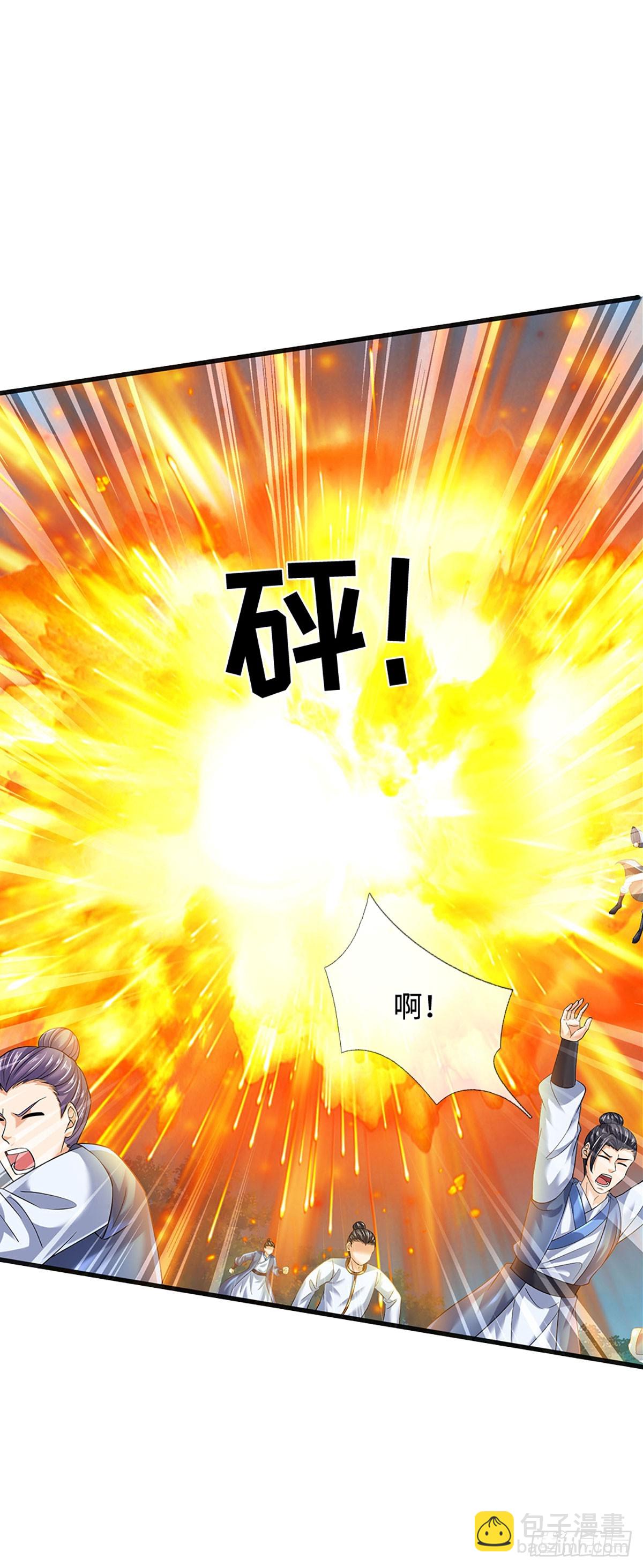 第327话 最强较量21