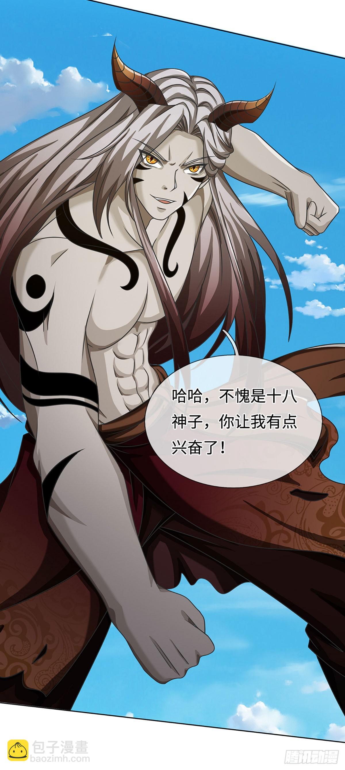第327话 最强较量27