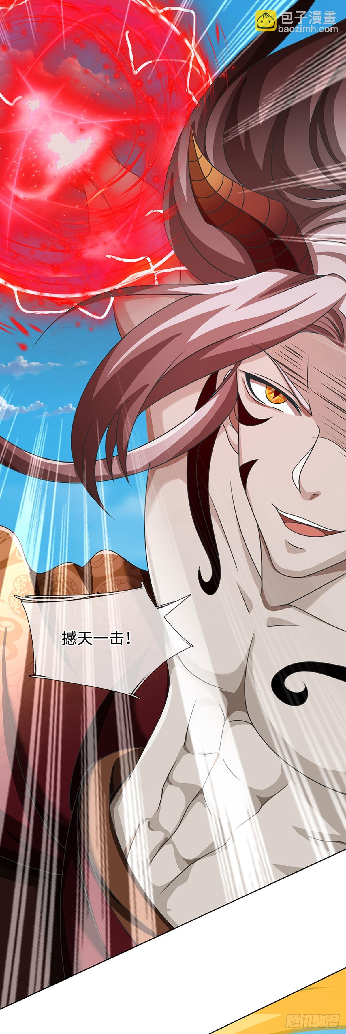 第327话 最强较量30