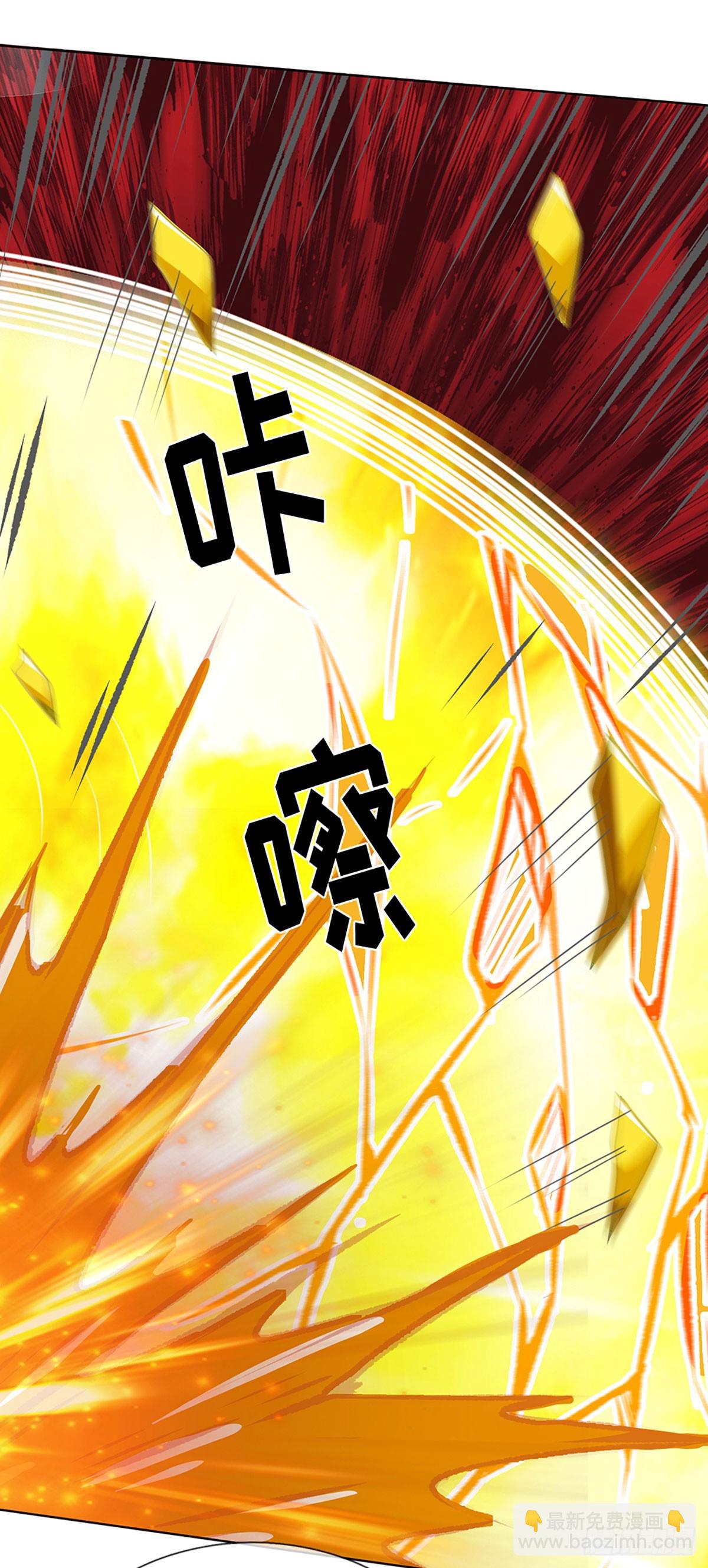 第327话 最强较量36