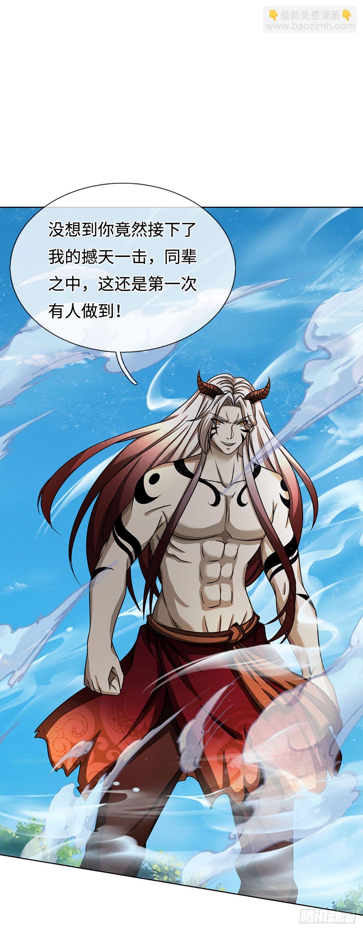 第327话 最强较量39