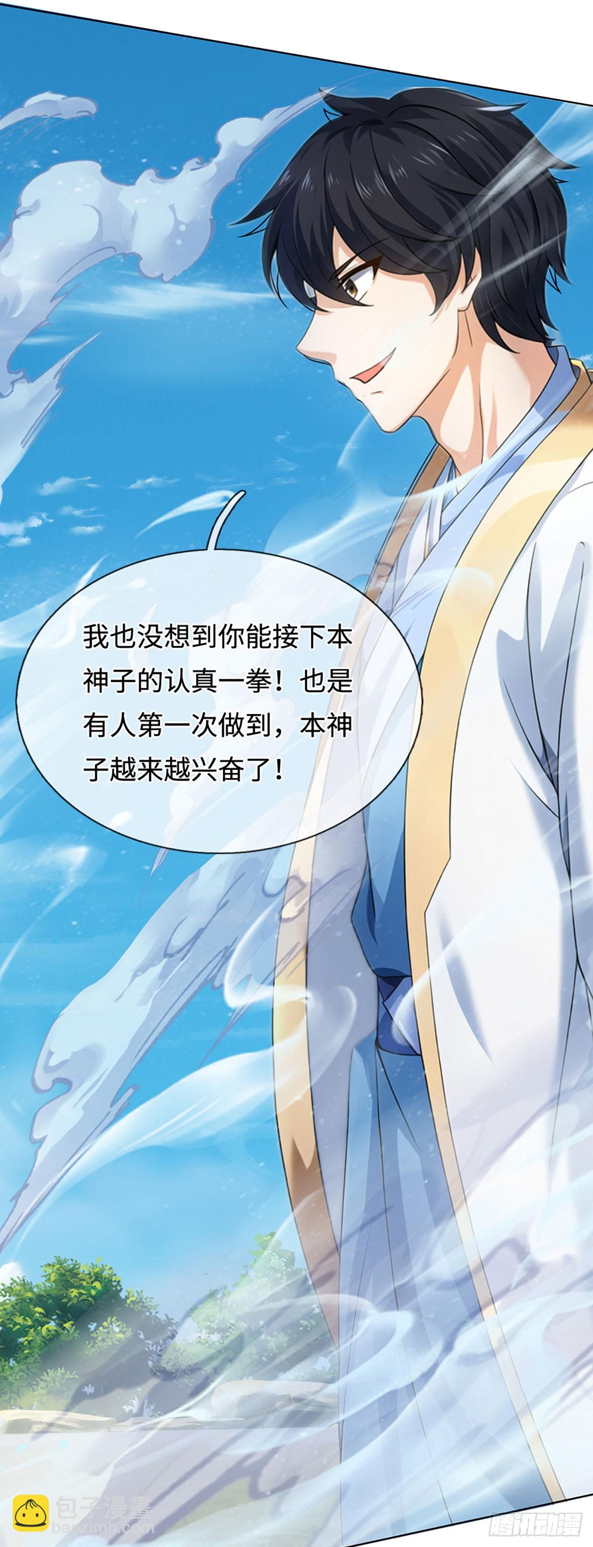 第327话 最强较量40