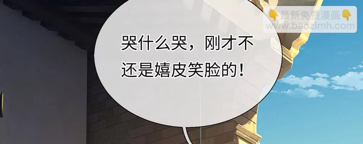 第346话 敢嘲讽我，胆子不小13
