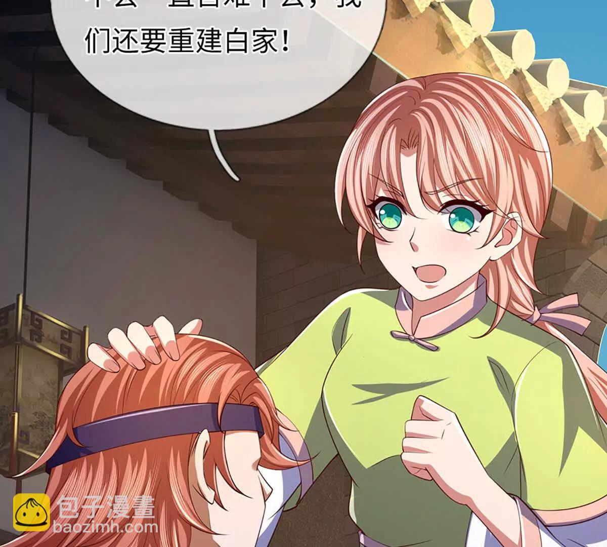 第346话 敢嘲讽我，胆子不小19