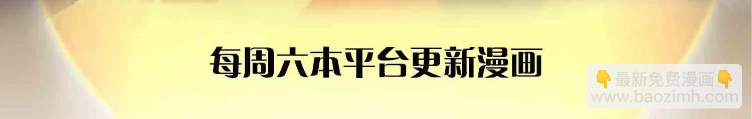 第346话 敢嘲讽我，胆子不小2