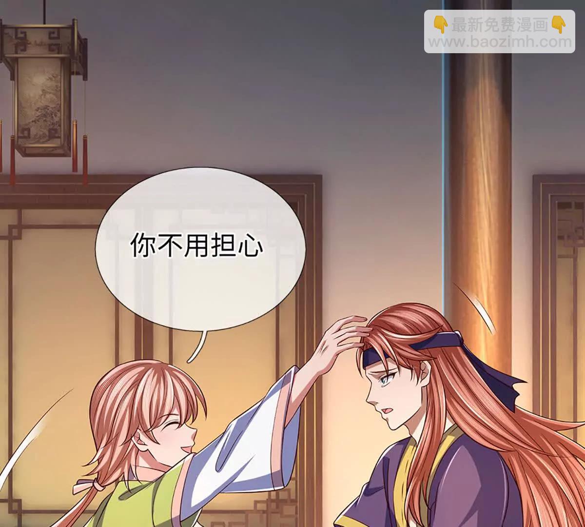 第346话 敢嘲讽我，胆子不小29