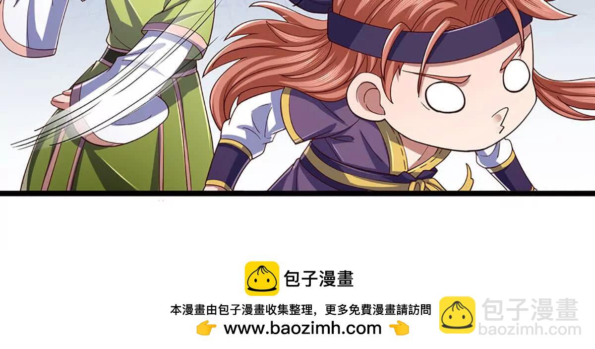 第346话 敢嘲讽我，胆子不小53