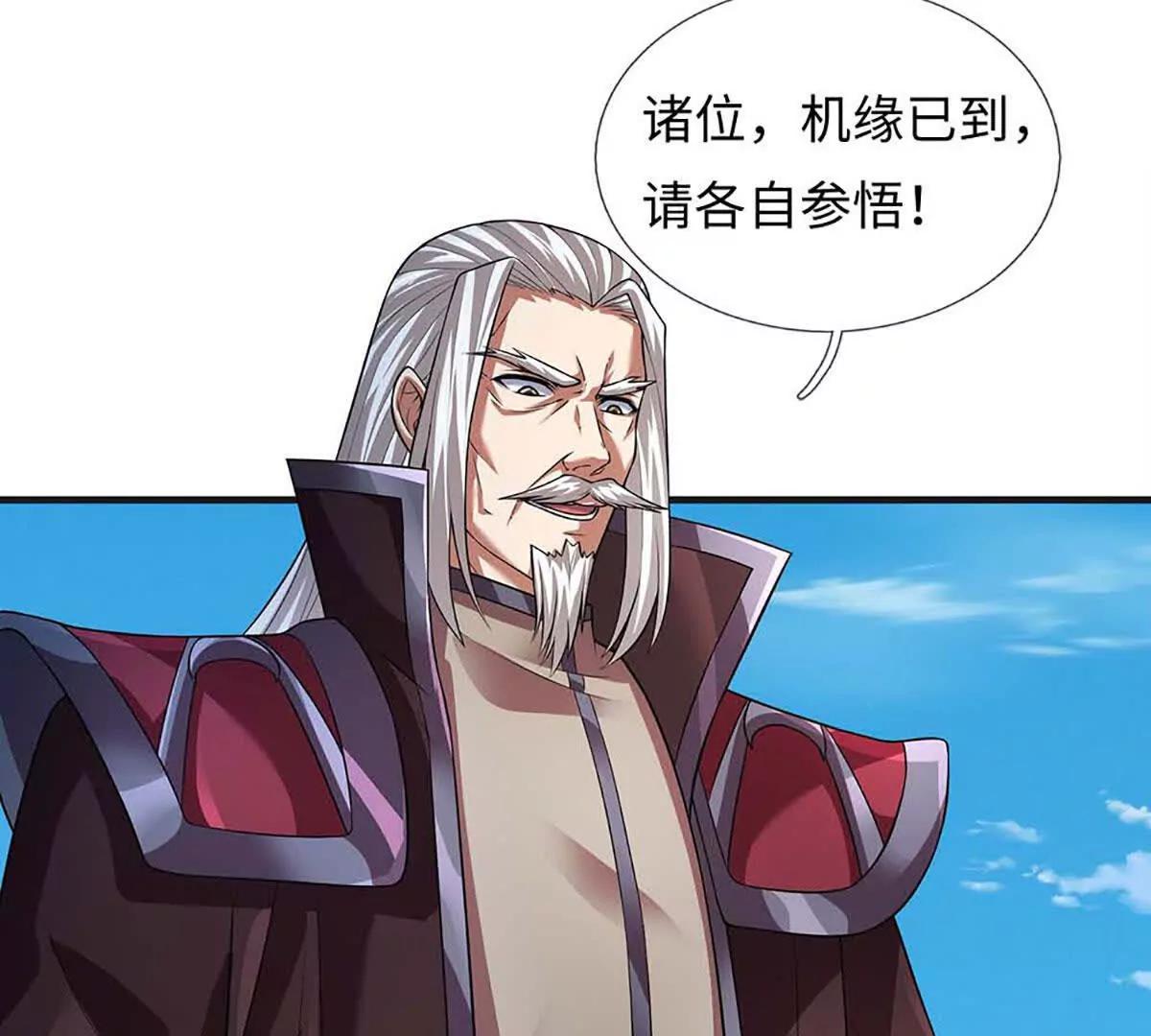 第346话 敢嘲讽我，胆子不小78