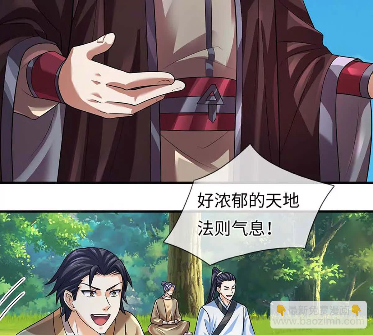 第346话 敢嘲讽我，胆子不小79