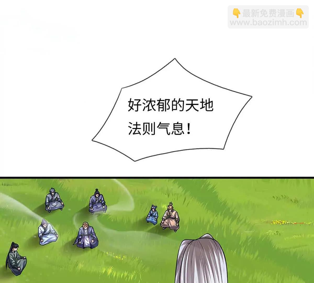 第346话 敢嘲讽我，胆子不小81