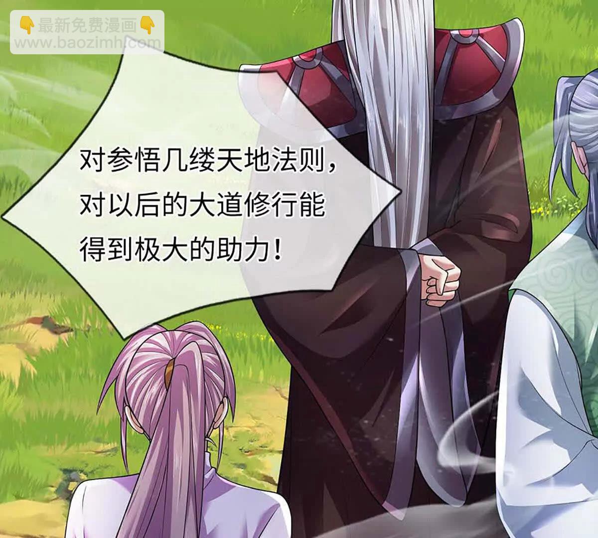 第346话 敢嘲讽我，胆子不小82