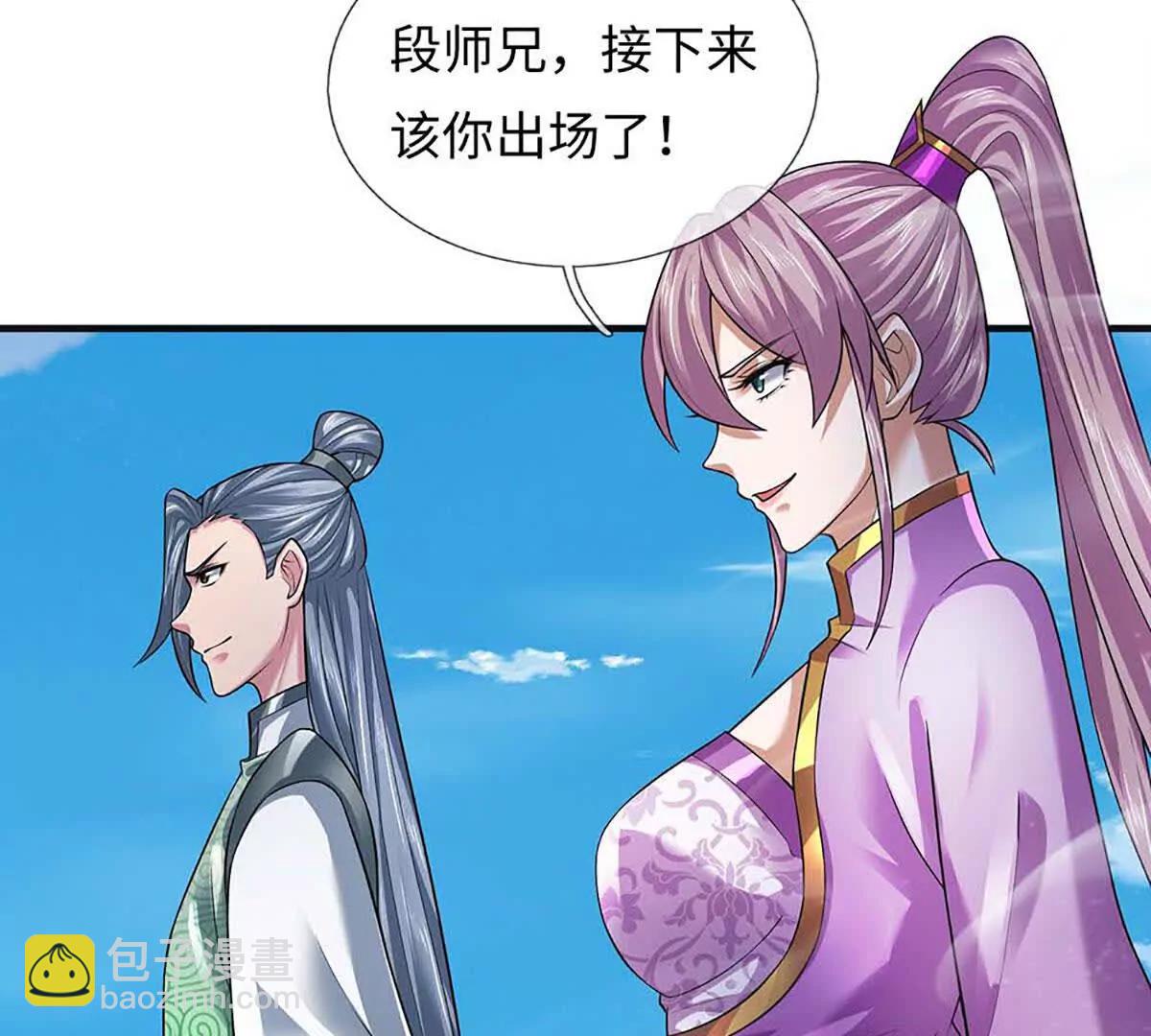 第346话 敢嘲讽我，胆子不小84