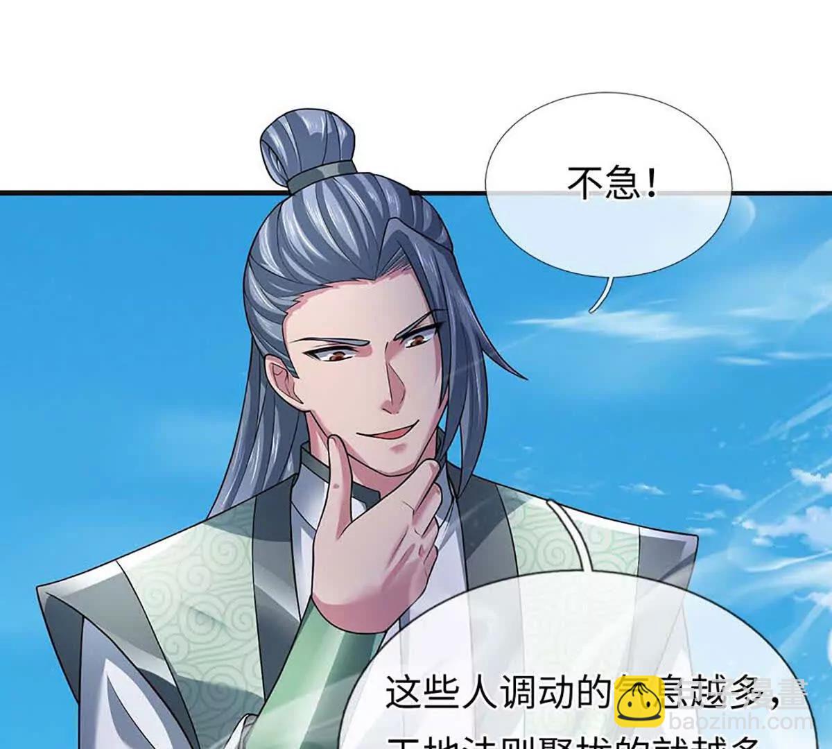 第346话 敢嘲讽我，胆子不小86