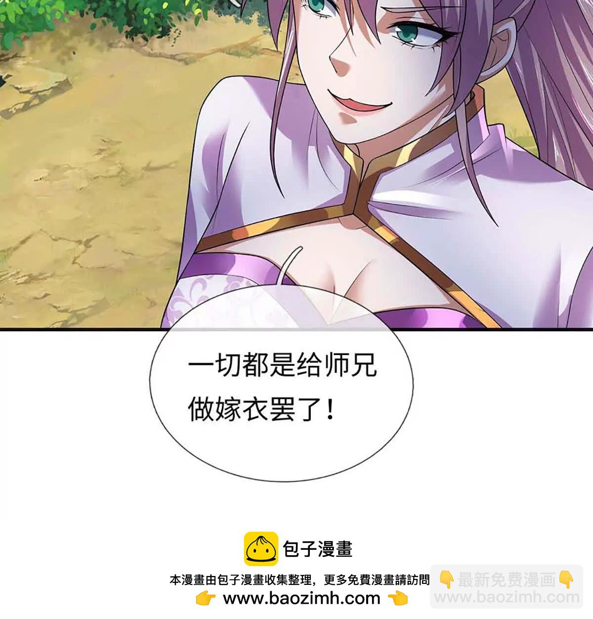 第346话 敢嘲讽我，胆子不小88