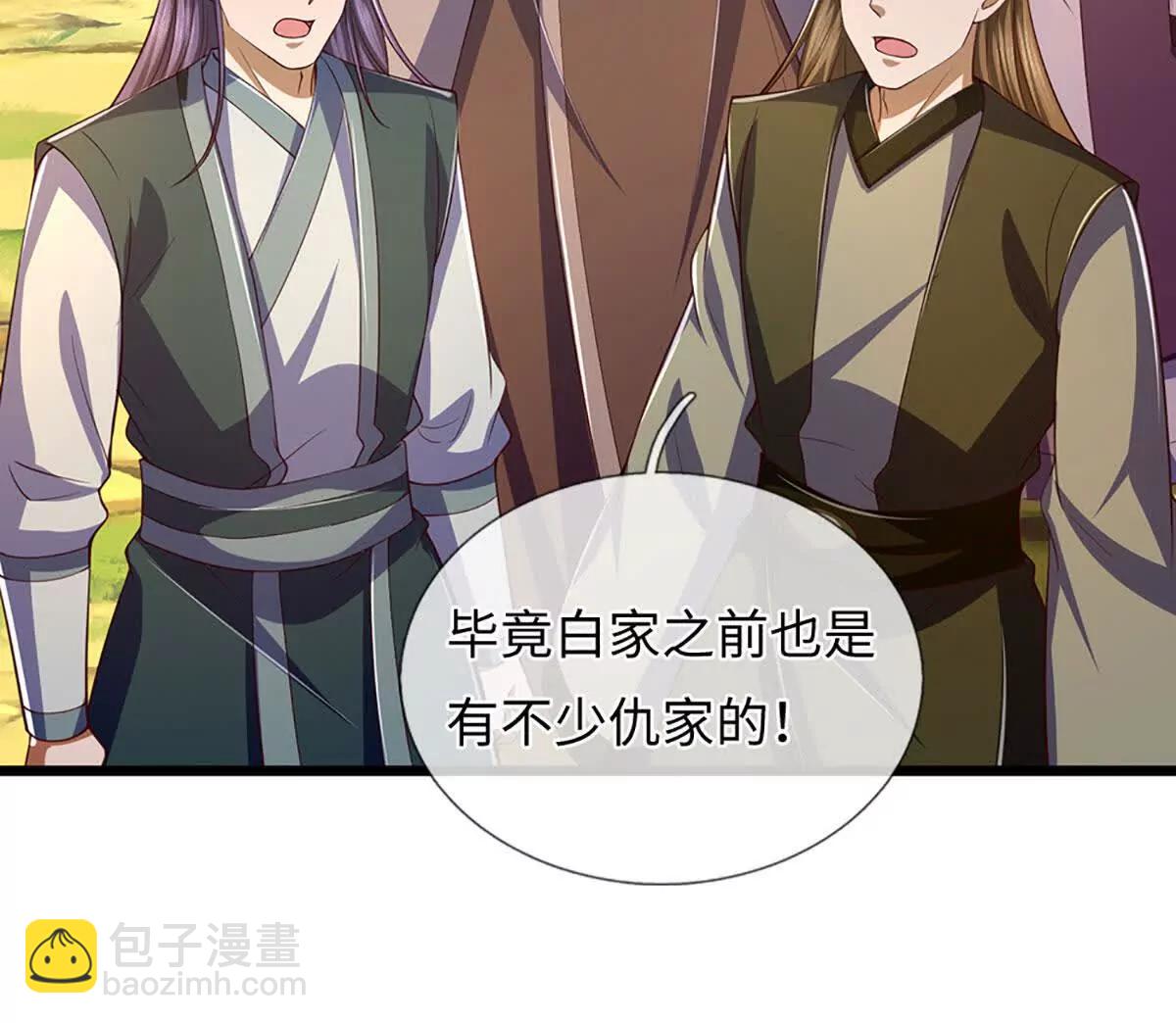 第346话 敢嘲讽我，胆子不小9