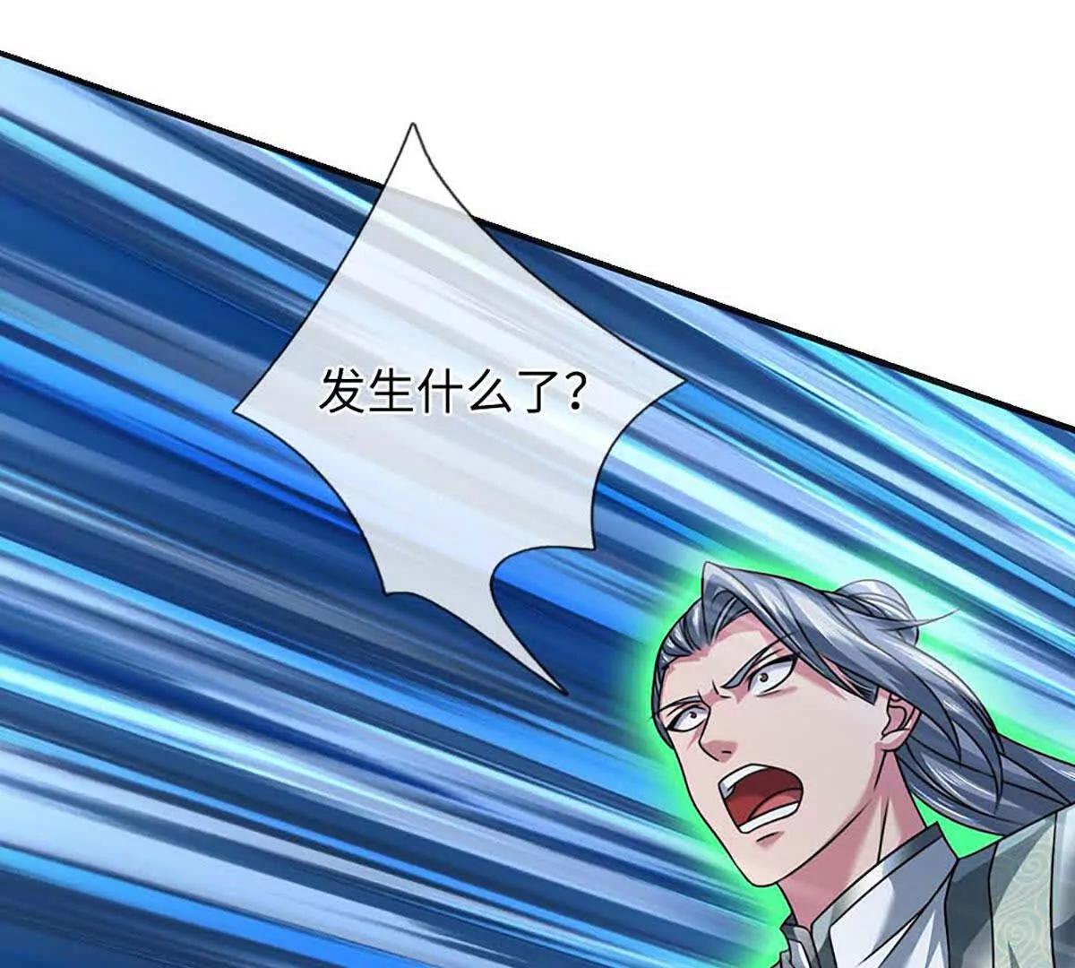 第348话 有缘者得之15