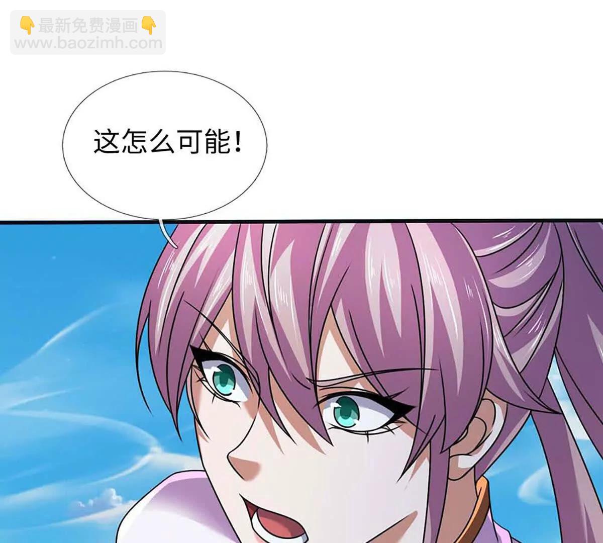 第348话 有缘者得之17