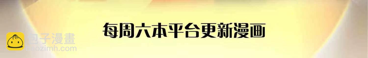 第348话 有缘者得之2