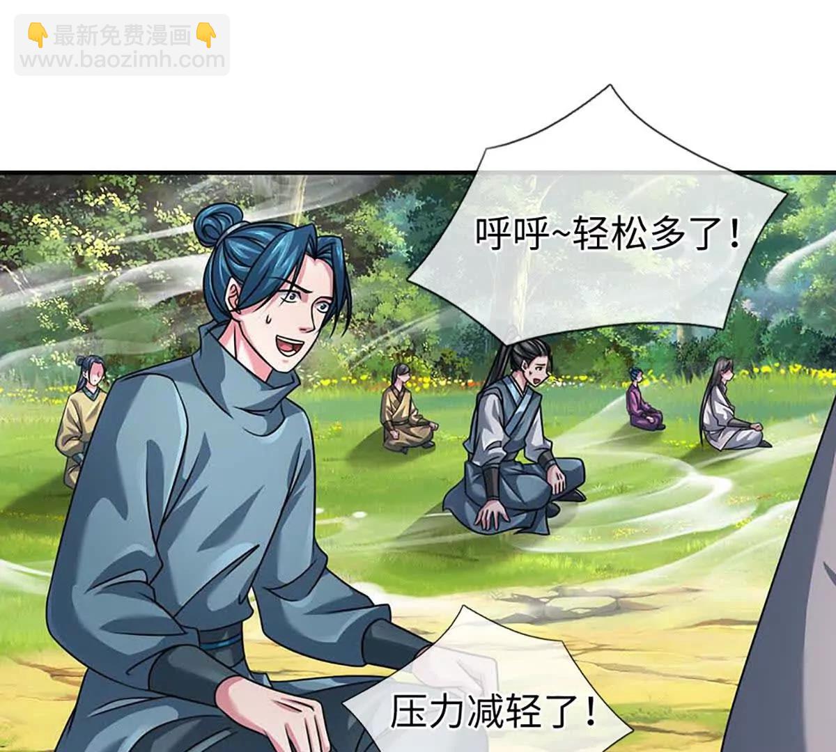 第348话 有缘者得之20